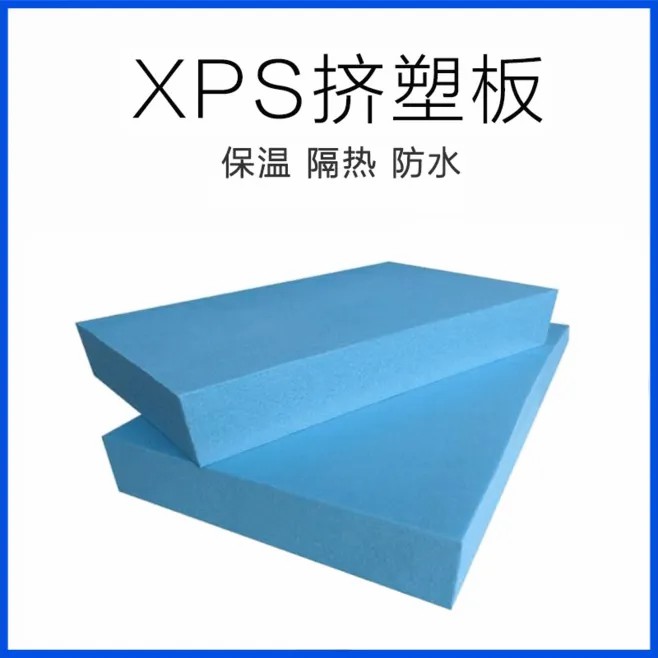 xps擠塑板在生產(chǎn)時(shí)需要注意哪些事項(xiàng)?「3點(diǎn)介紹」