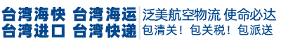 特偉爾斯logo